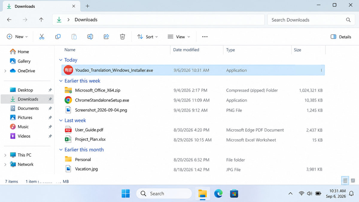 有道翻译 Windows 电脑版安装包下载完成后的文件位置